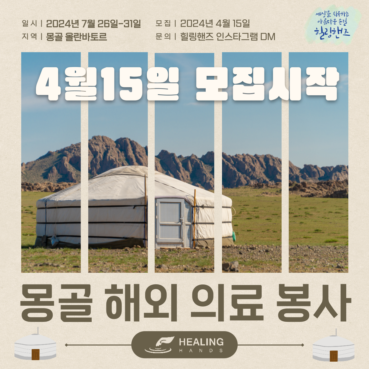 제목을-입력해주세요_-001 (23).png