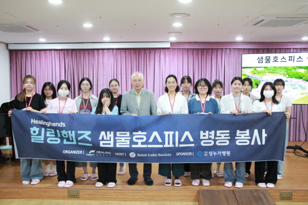 25-08-13 3) 힐링핸즈 단체 봉사 단체사진 (1).JPG