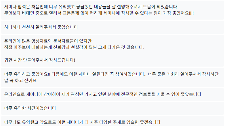 스크린샷 2025-12-01 114919.png